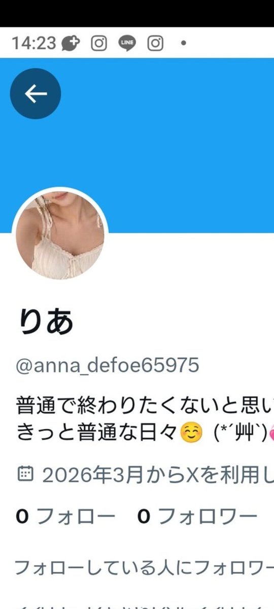 りあ tweet media