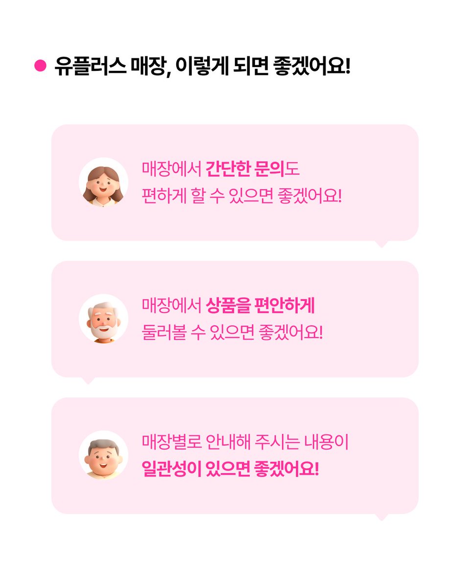 LG유플러스(LG Uplus) tweet media