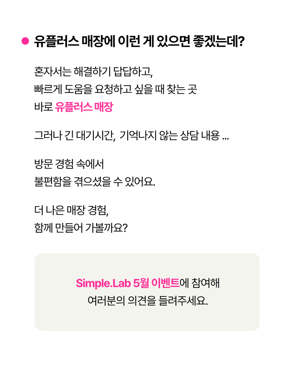 LG유플러스(LG Uplus) tweet media