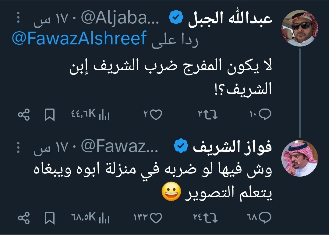 Alshaya Al Tamimi أبومحمد الدخيل الشايع التميمي tweet media