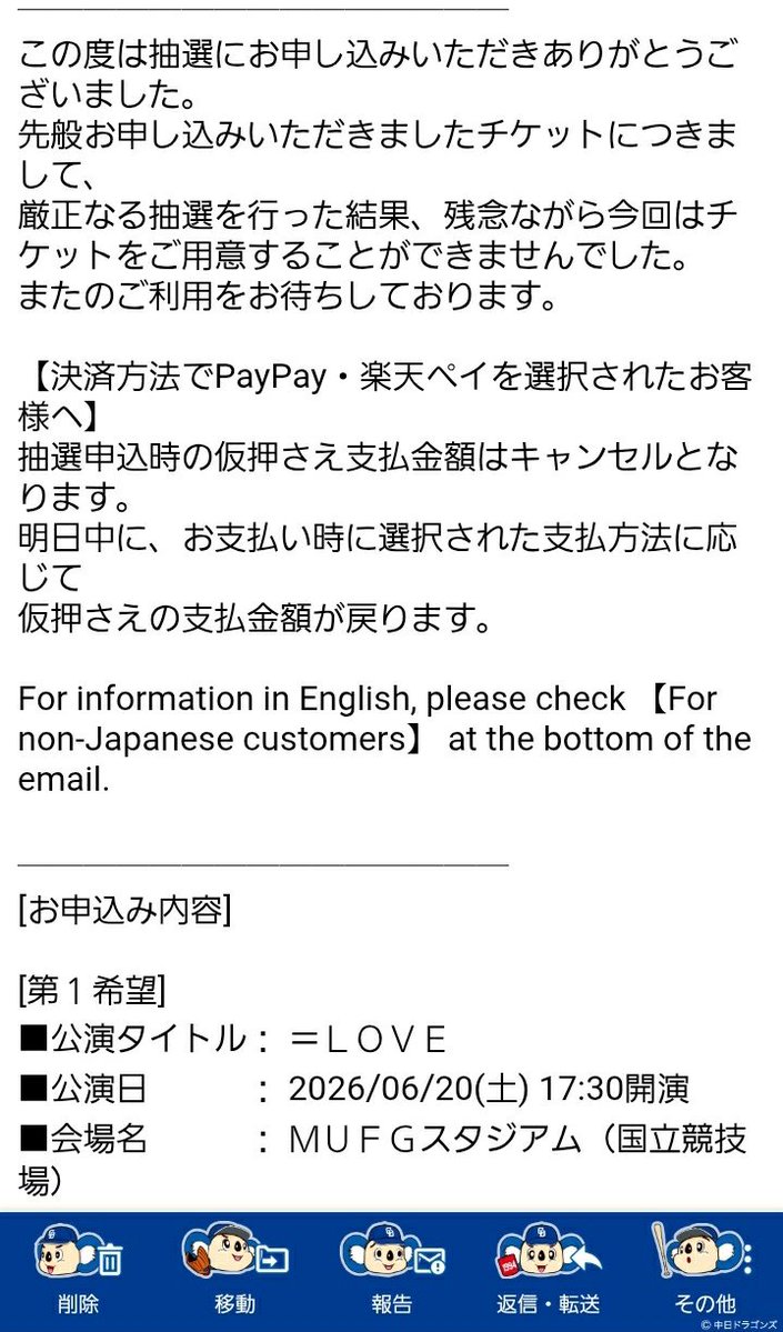 探さないでください…