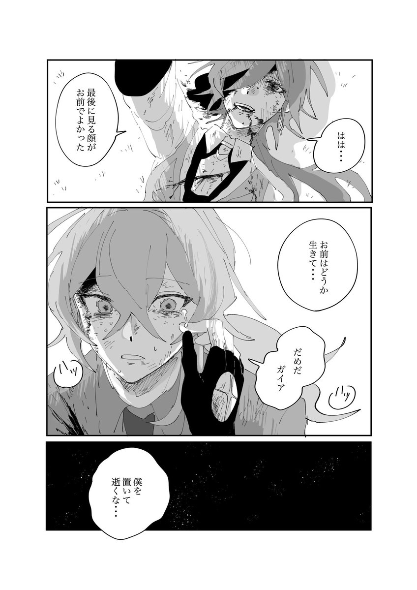 サンバで踊れ‼️ tweet media