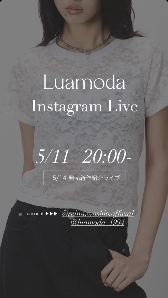 鷲尾伶菜 (@rei__official_) / Posts / X
