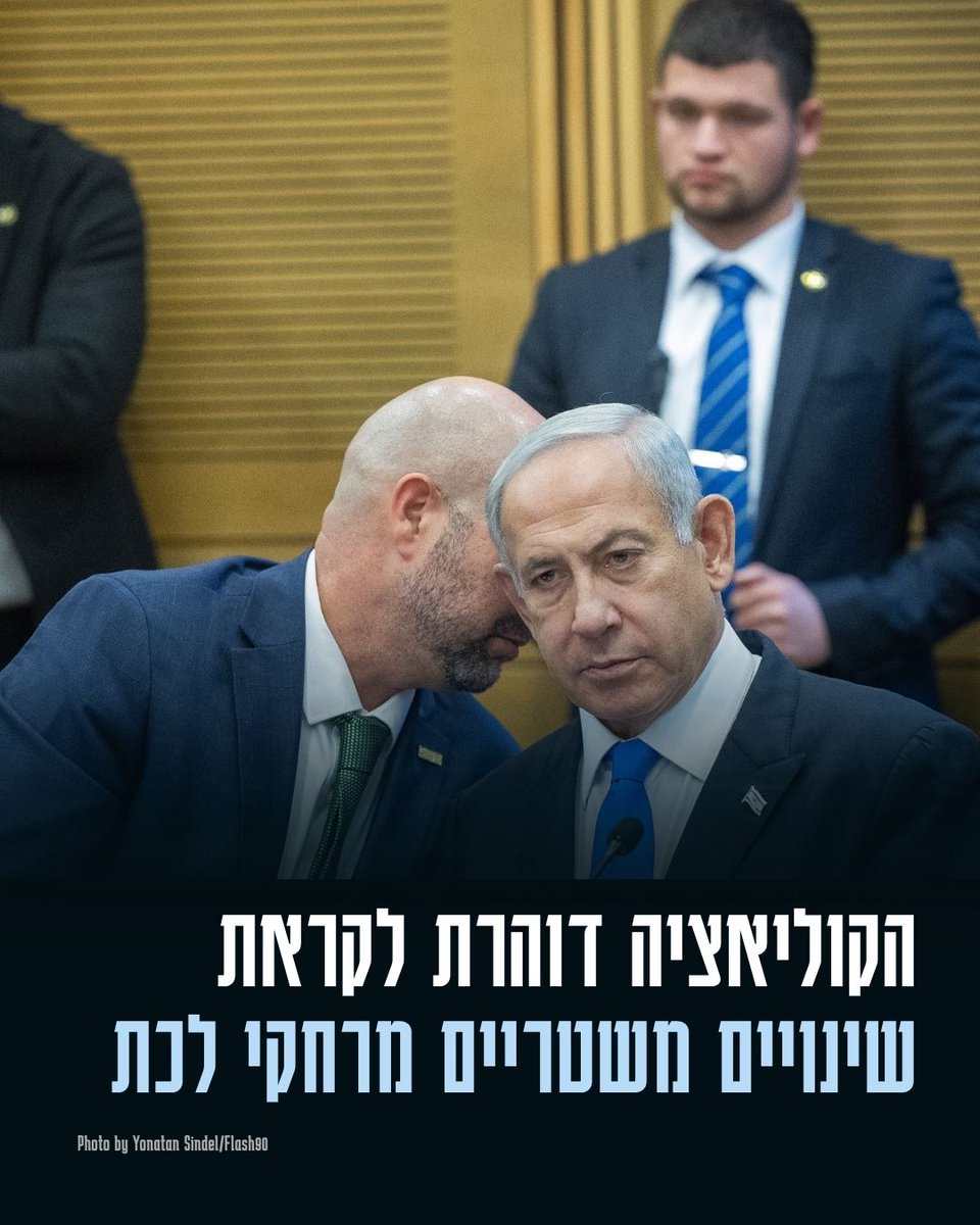 Yohanan Plesner tweet media