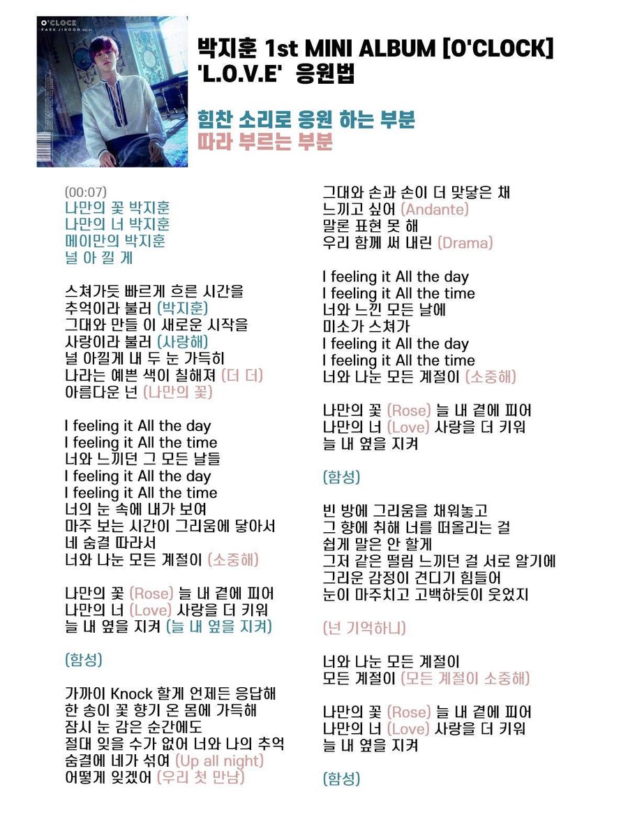 박먼꼬 tweet media