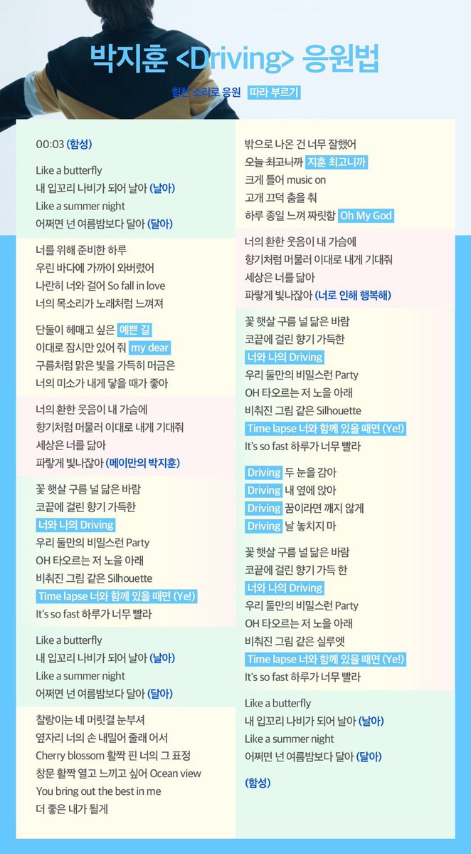 박먼꼬 tweet media