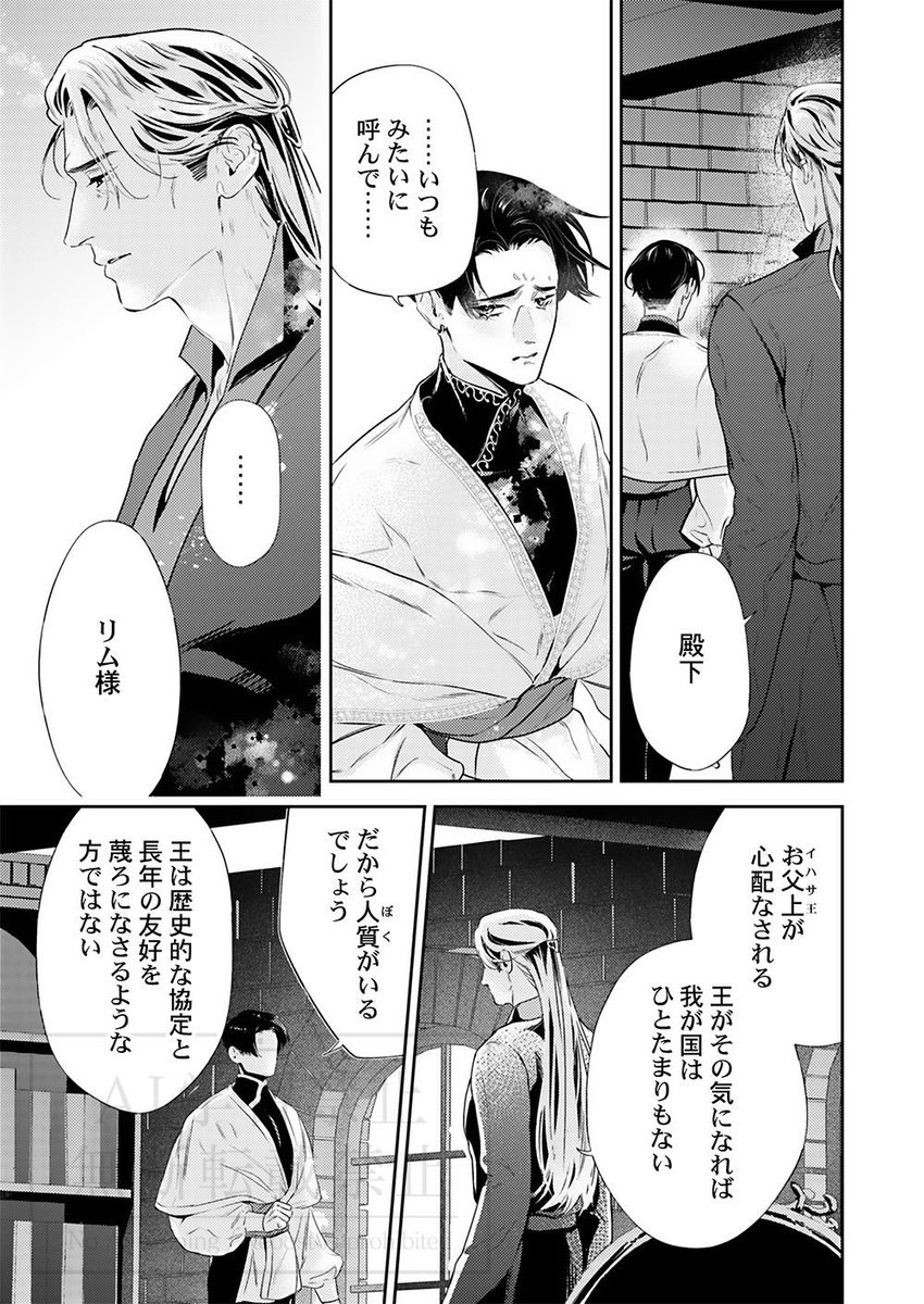 u_psilon's tweet photo. ④ https://t.co/FUSbpFvplX