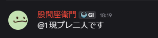 股間座衛門 tweet media