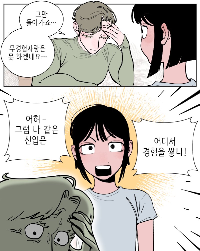 설주 tweet media