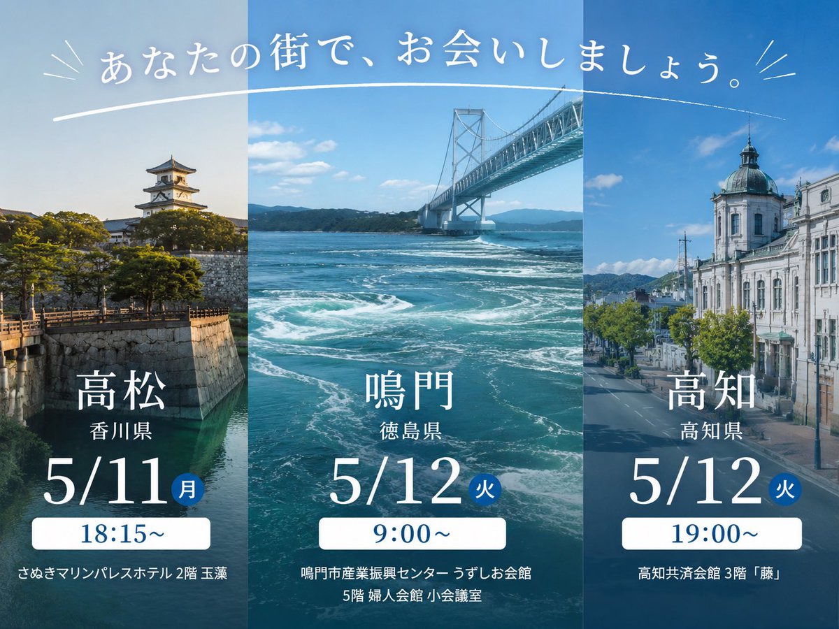 TLEA東京アンテオケ教会【公式】 tweet media