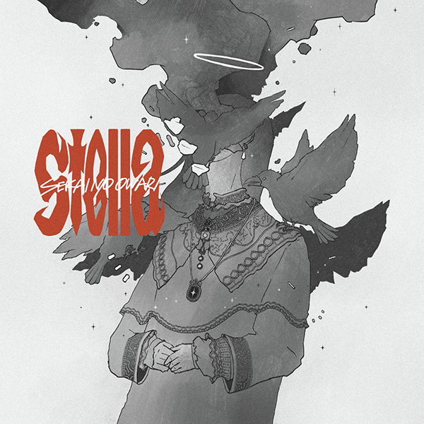 SEKAI NO OWARI】 シングル『Stella』7/8発売決定✨ メジャーデビュー