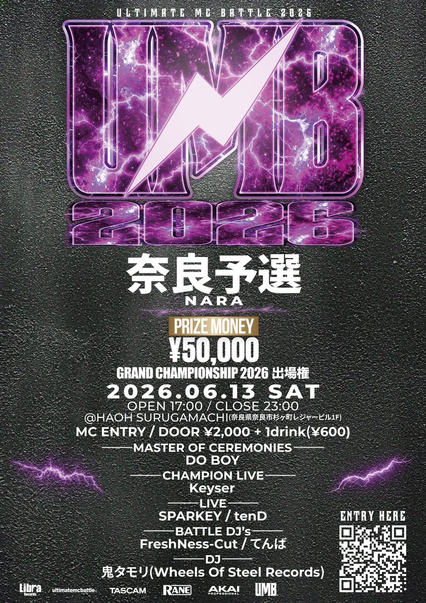 ULTIMATE MC BATTLE (@UMB_OFFICIAL) / Posts / X