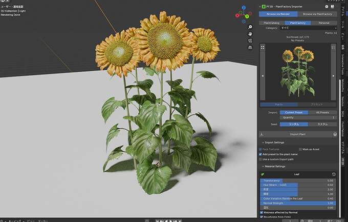 happy_modeling's tweet photo. 23,193種類、合計18GB以上の高品質な植物データをBlenderに読み込み使えるようにするアドオンPf2Bも本日までセール中です。

Pf2B – Plantfactory To Blender
https://t.co/GbXtpYk5Yg

実際に使った記事
https://t.co/92JW9hjtNP

✅ 23,000点以上の植物が無料＆商用利用可能
✅ カテゴリ別・サムネ付きで探しやすい
✅ ポリゴン数違いモデルも選択可能
✅ マテリアル・テクスチャ自動適用
✅ 植物の色変更・雪を追加する事も可能

#b3d #Blender3d
