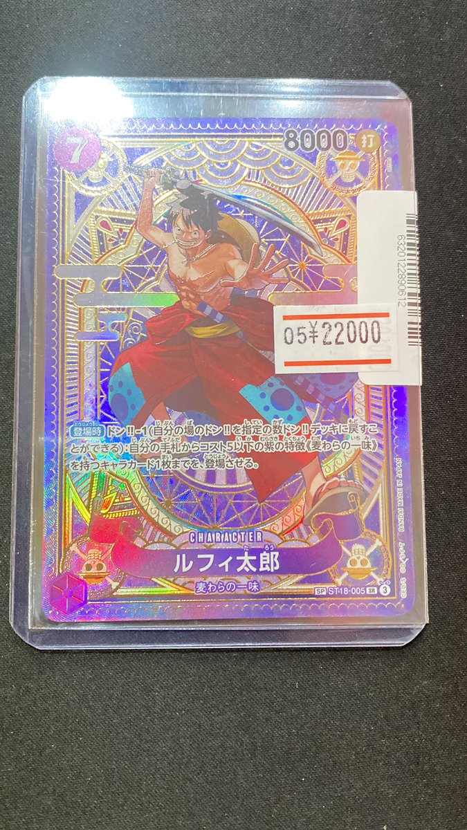 入荷情報】 #ワンピースカードゲーム 今回はワンピースになります