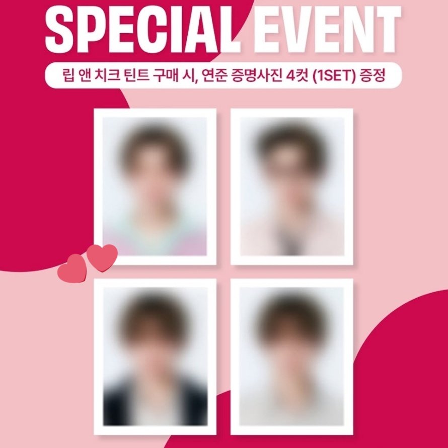 💄✨𝒀𝑬𝑶𝑵𝑱𝑼𝑵 × benefit✨💄 📢 #TXT ヨンジュン benefit tint