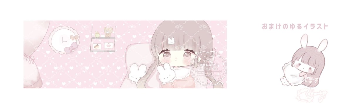 CotoM_'s tweet photo. commission ꙳⋆ヘッダー #有償依頼 https://t.co/r4HIRVKOw0