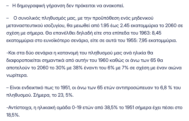 PanoSokos's tweet photo. https://t.co/f34LZLSRhS