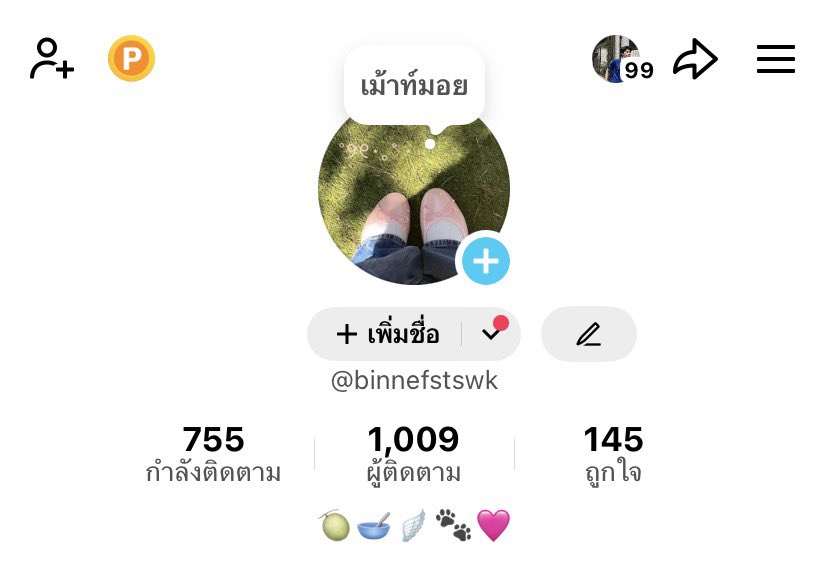 ( ♡ ) 사과 ੭ 🪷 𓈒 tweet media
