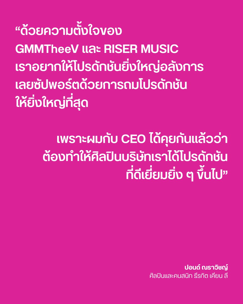 EFM STATION tweet media