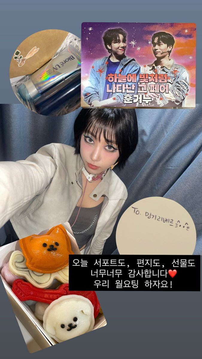 누 tweet media