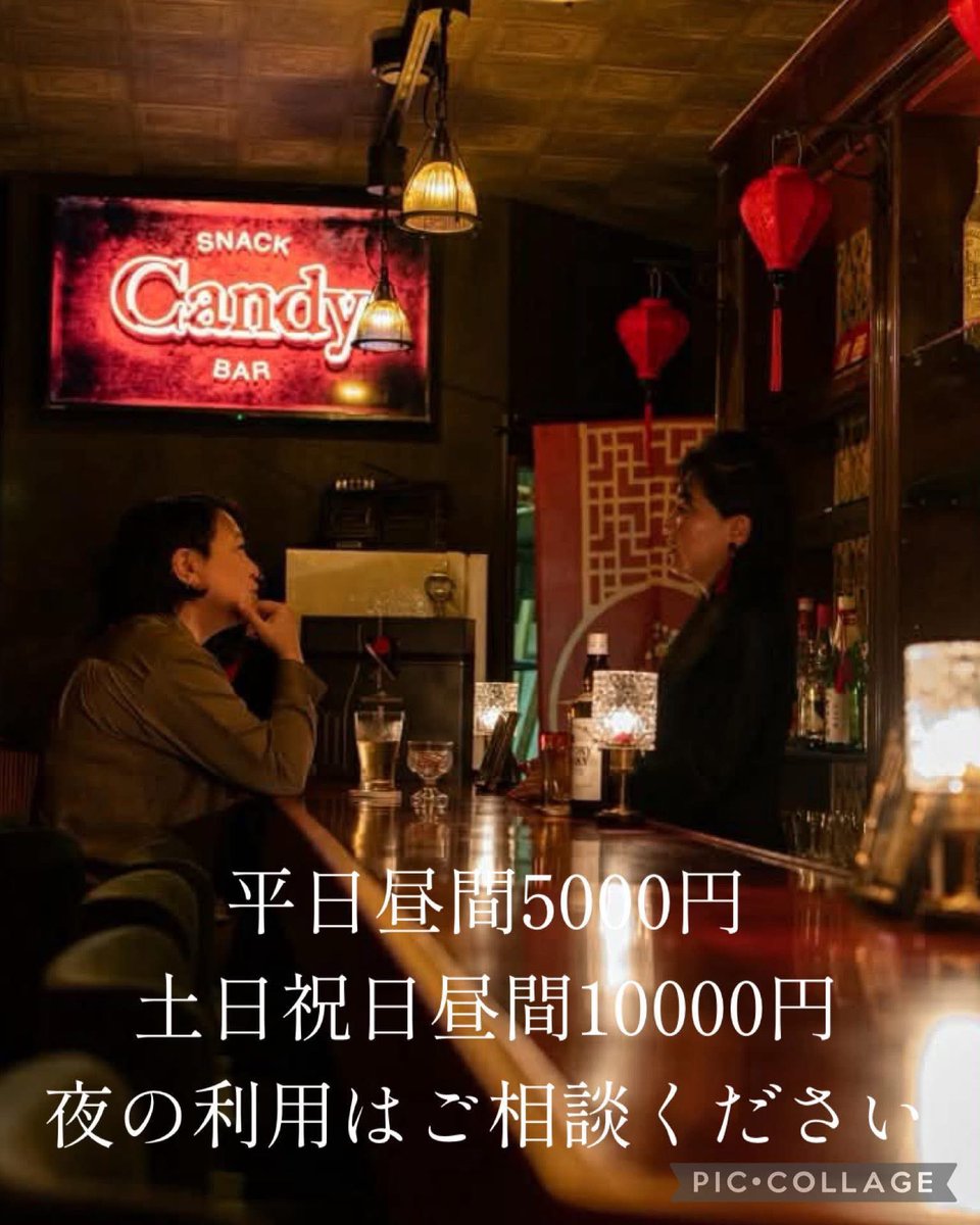 スナックCANDY長崎のりこママ tweet media