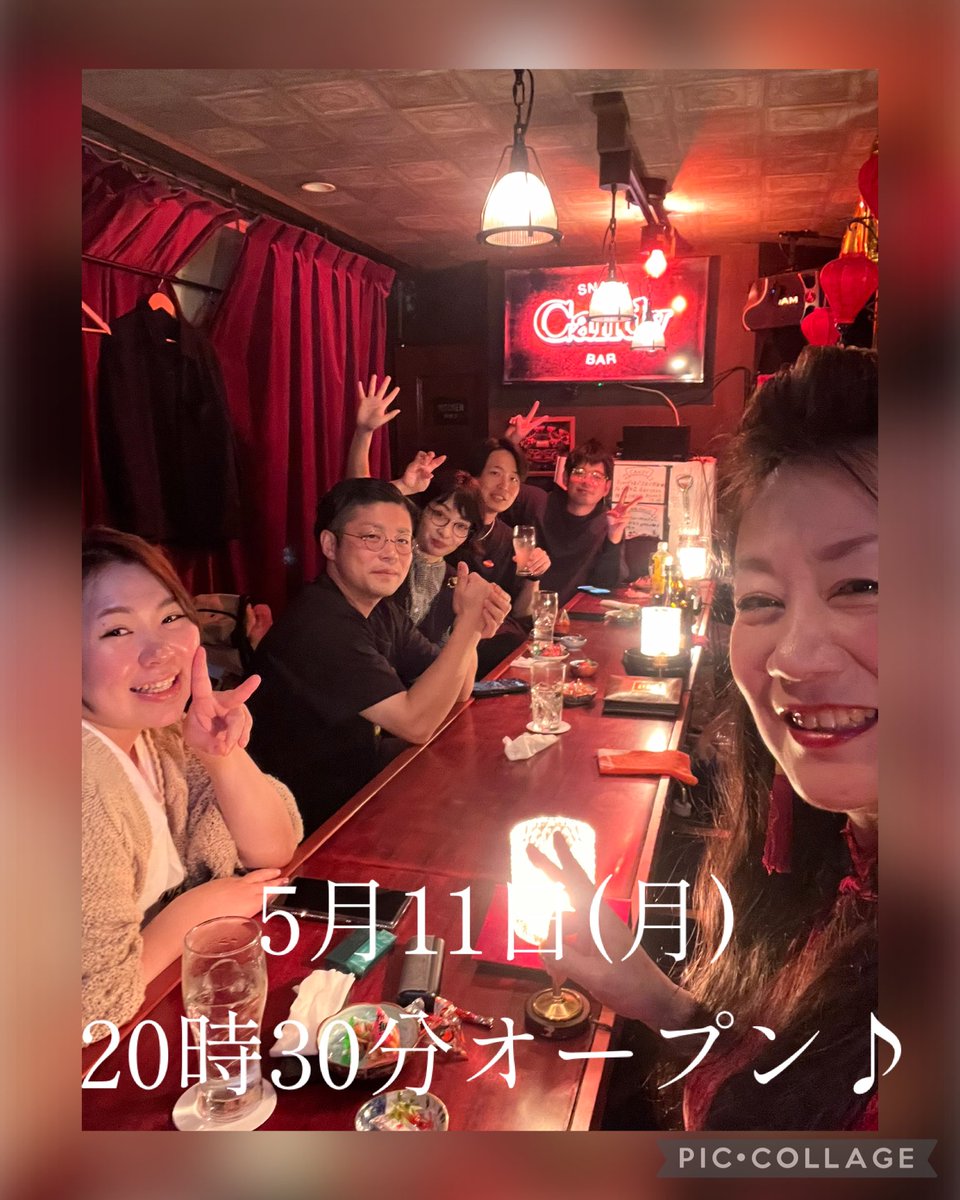 スナックCANDY長崎のりこママ tweet media