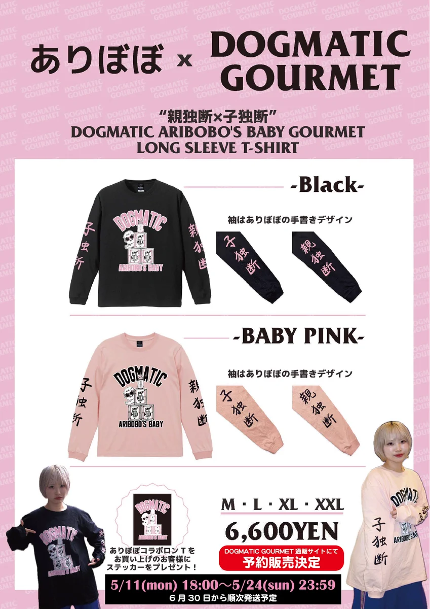 ヤバイTシャツ屋さん（バンド） on X: 
