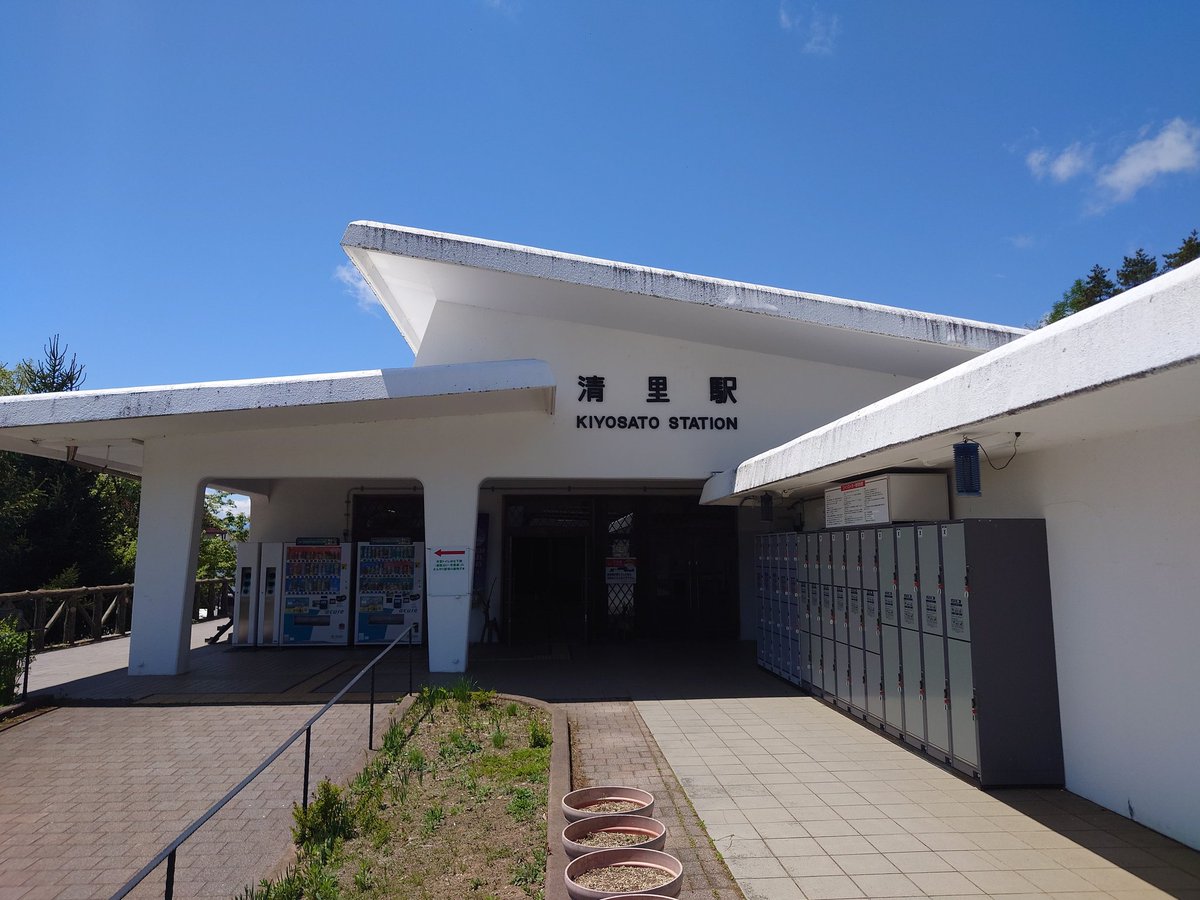 OS42952370's tweet photo. #バイク
#ツーリング
#富士宮
#清里
#裏ビーナス
#美ヶ原公園沖線
富士宮〜清里〜裏ビーナス…最高👍️ https://t.co/l0uDtVkOJx