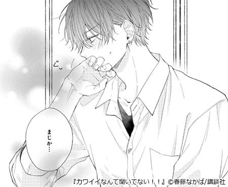恋 tweet media