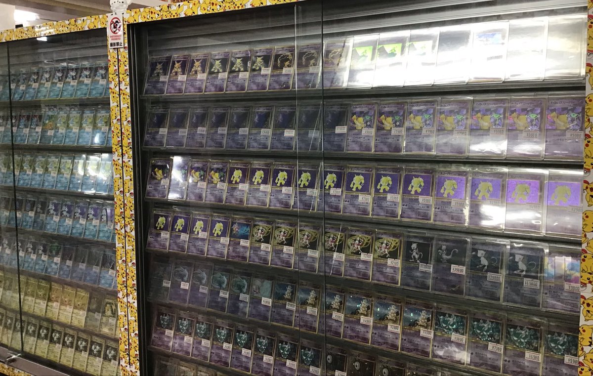 旧裏ホイル大量追加致しました🔥🔥🔥 その数なんと200枚超👀⁉️ 特価
