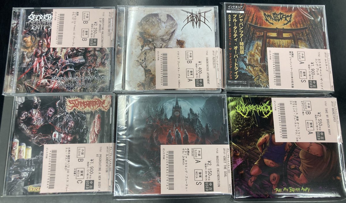 新着・中古CD情報🔥 ブルｰタル・デスの中古CDが約240点入荷しました