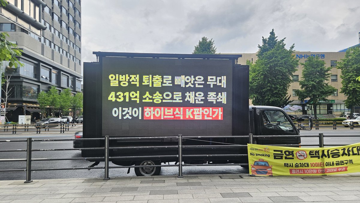 뉴진스다니엘트럭총공 tweet media