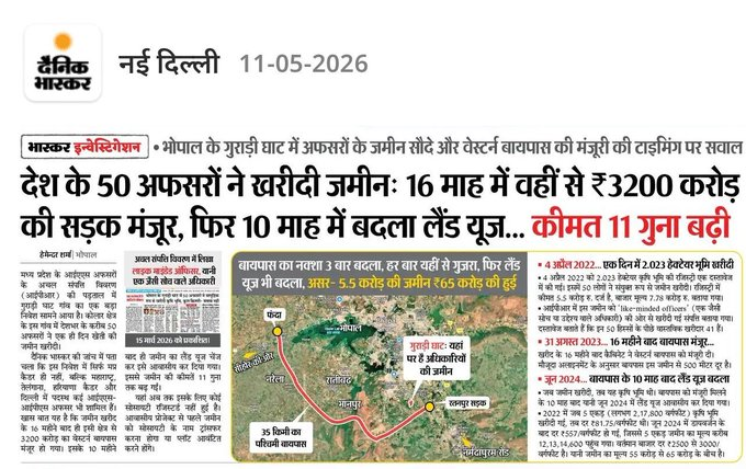 VIJAY PANDEY tweet media