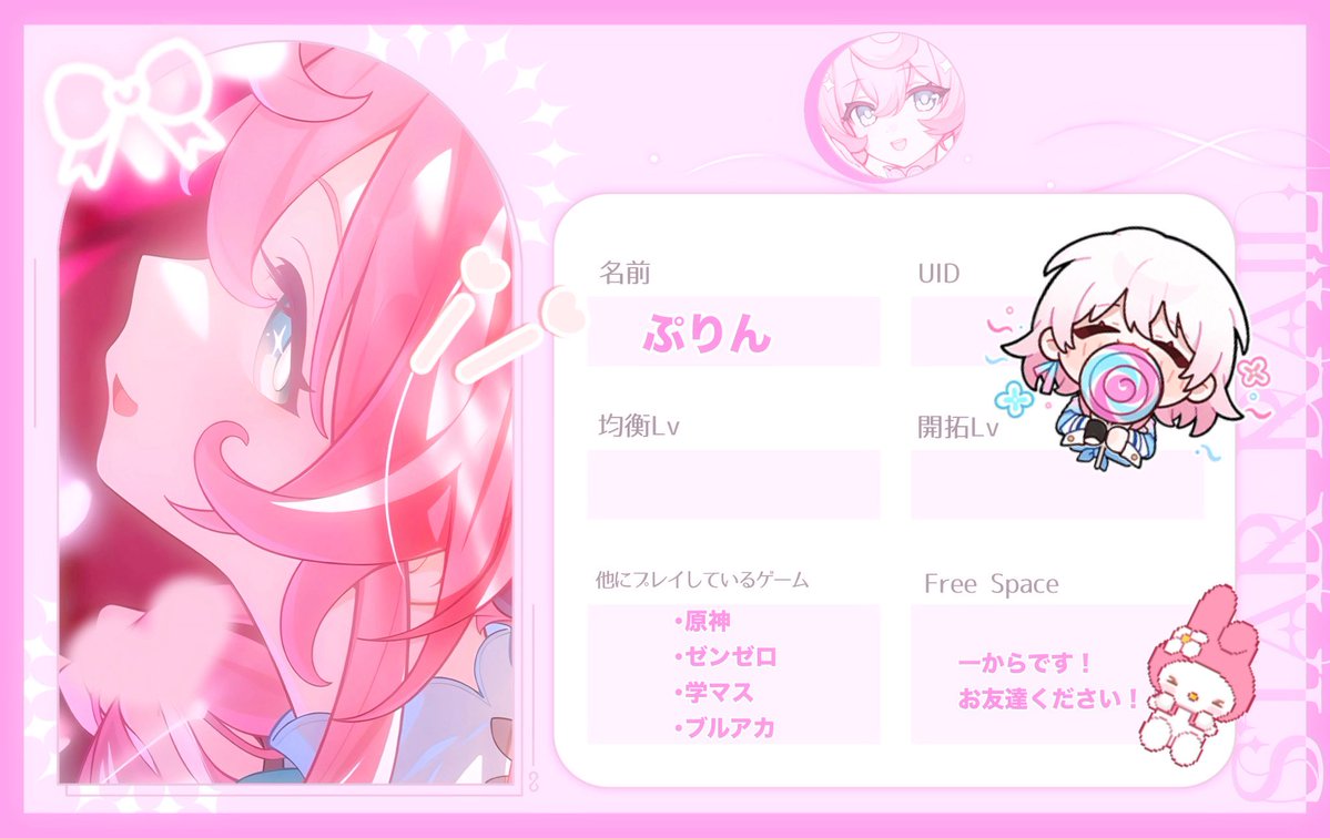 🍮ぷりんしー🍮 tweet media