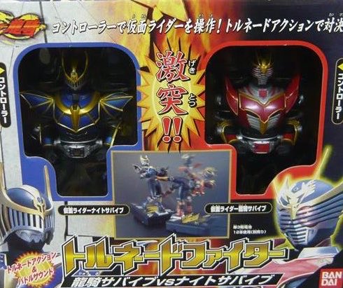 龍騎サバイブ ナイトサバイブ リュウガ さすがのリュウガさんでも相手が悪すぎるサバイブお二人＼(^o