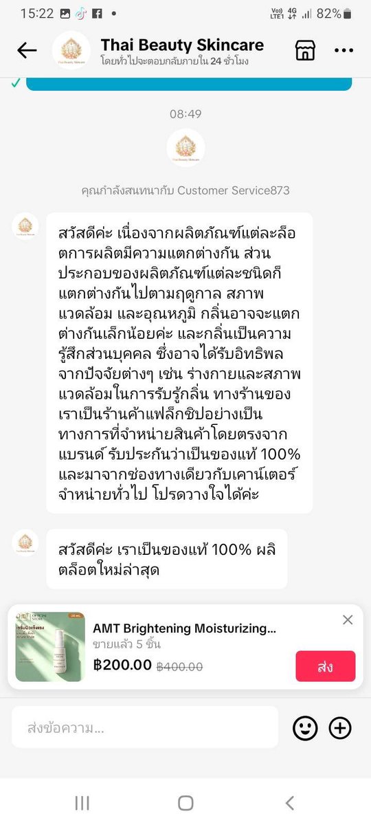 พี่ฝุ่ง สอนดูแลผิว tweet media