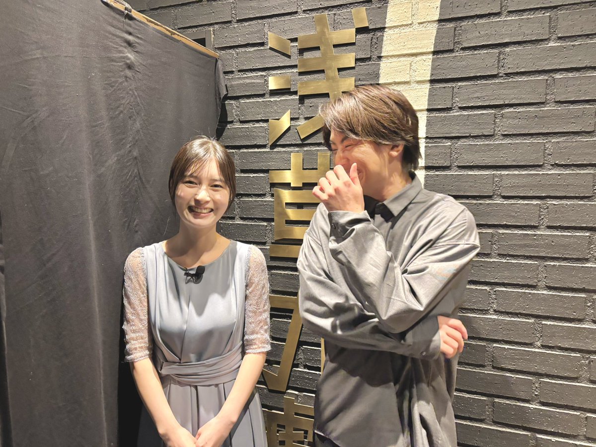 clover_withlove's tweet photo. ＼ ✨Cチーム千穐楽✨ ／

朗読劇📖
『 #クローバーに愛をこめて』

昨日はCチームの千穐楽🍀
>>> #寶珠山駿 #大久保桜子

終演後のお2人
オフショットお届けです💐

ご来場の皆さま
ありがとうございました✍🏻

#井筒雄太 #白戸ゆめの
#櫻井佑樹 #橘美來
#寶珠山駿 #大久保桜子 https://t.co/lzdBhvNNzq
