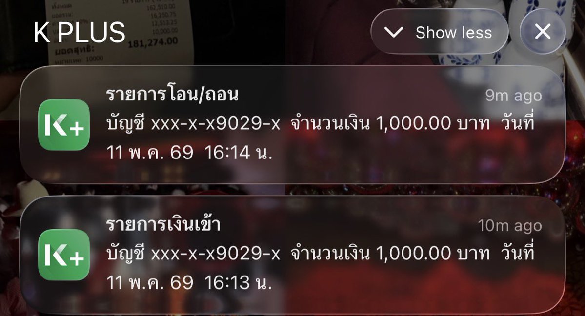 ninesk tweet media