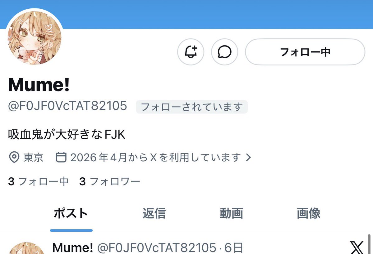 セラ @ 初回様リトリン必読 tweet media