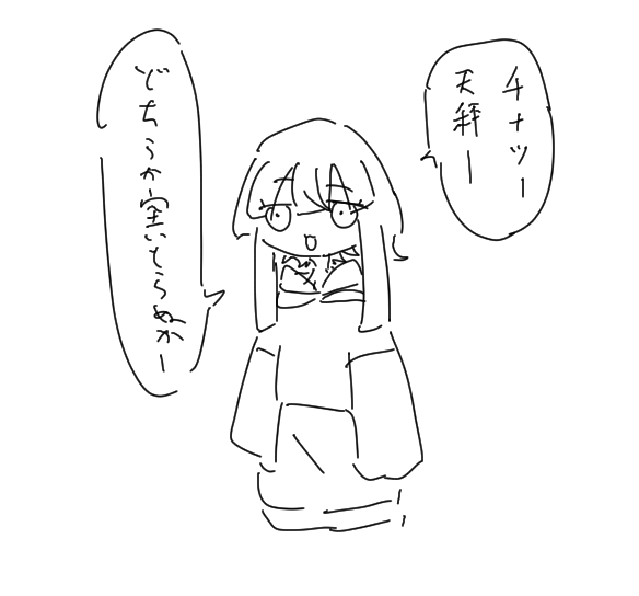 renosukeeeeeeee's tweet photo. https://t.co/C6GD7AJjHf