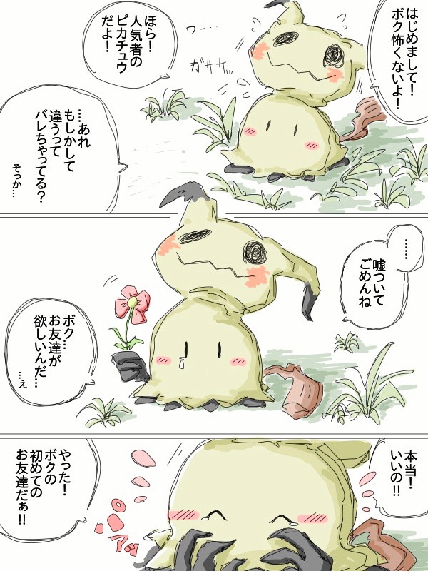 こうぐばこ tweet media