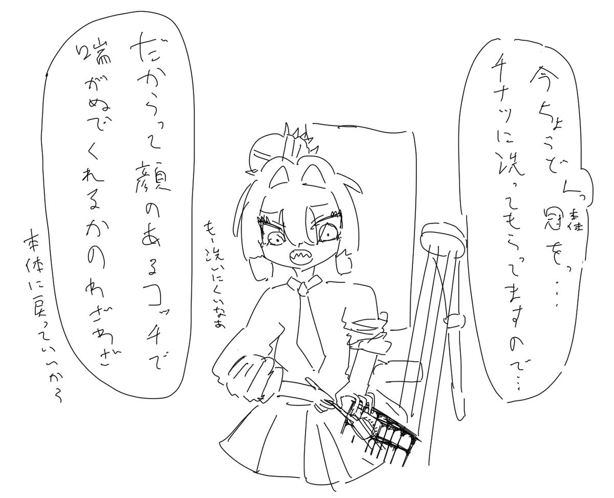 renosukeeeeeeee's tweet photo. https://t.co/C6GD7AJjHf