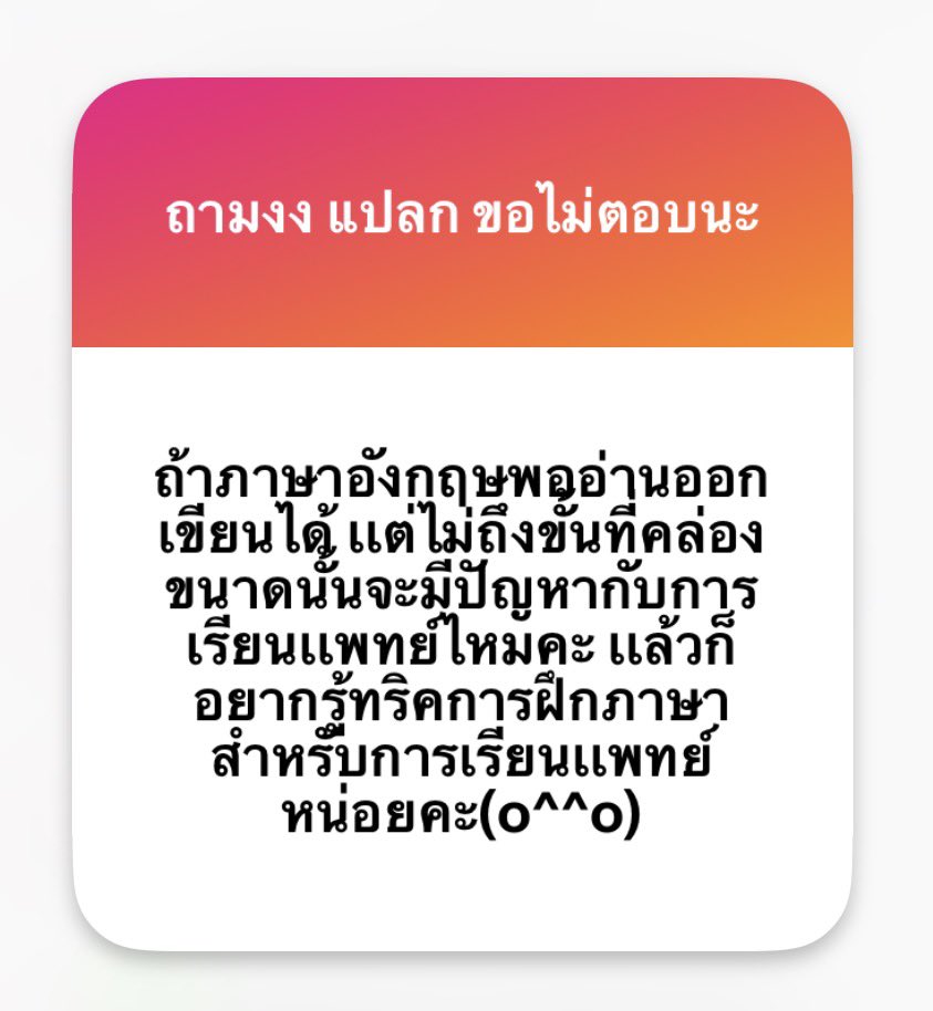 ทอไหมเองค่าาาา 😗 tweet media
