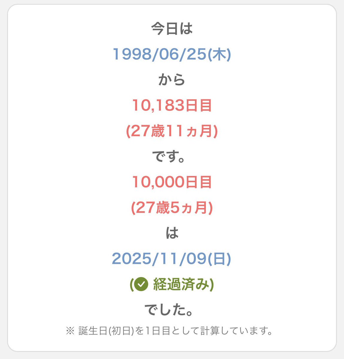 林 里栄 tweet media
