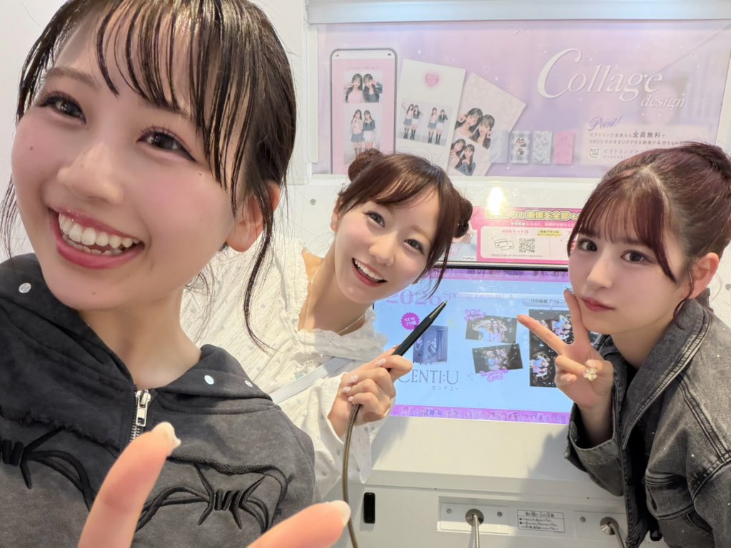 松本かれん( FRUITS ZIPPER ) tweet media