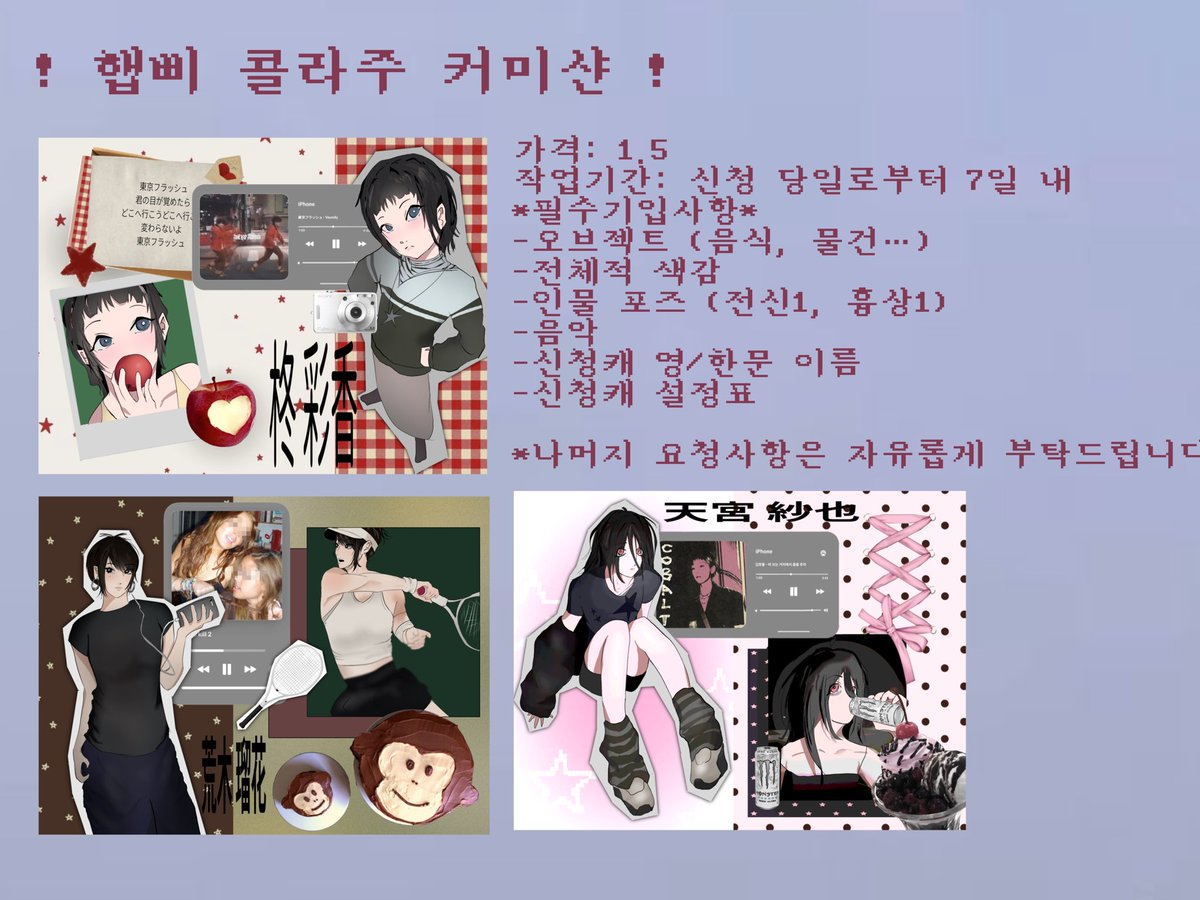 햅삐 ㅋㅁㅅ tweet media