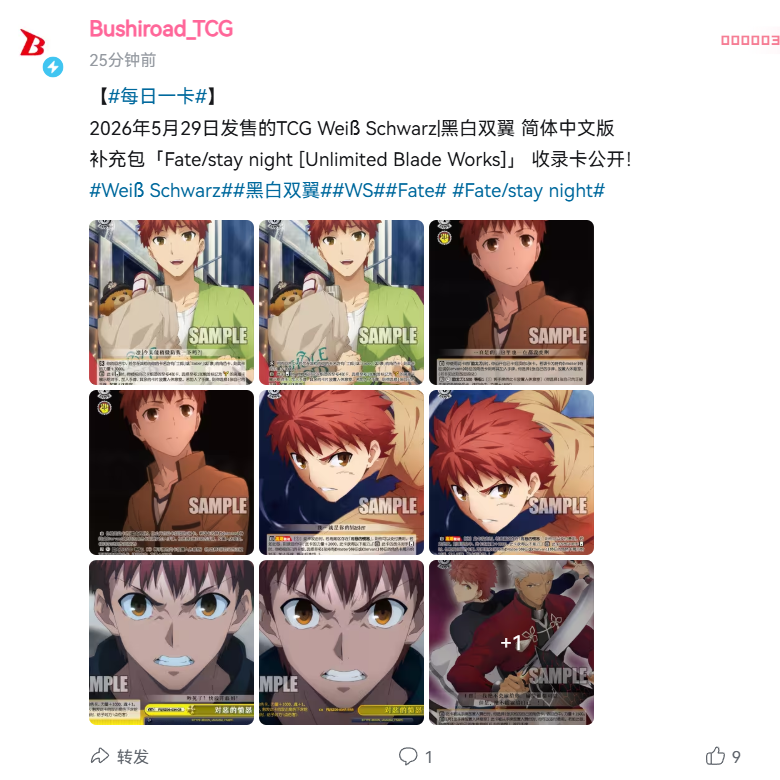 七星☆ (@Auauroura) / Posts / X