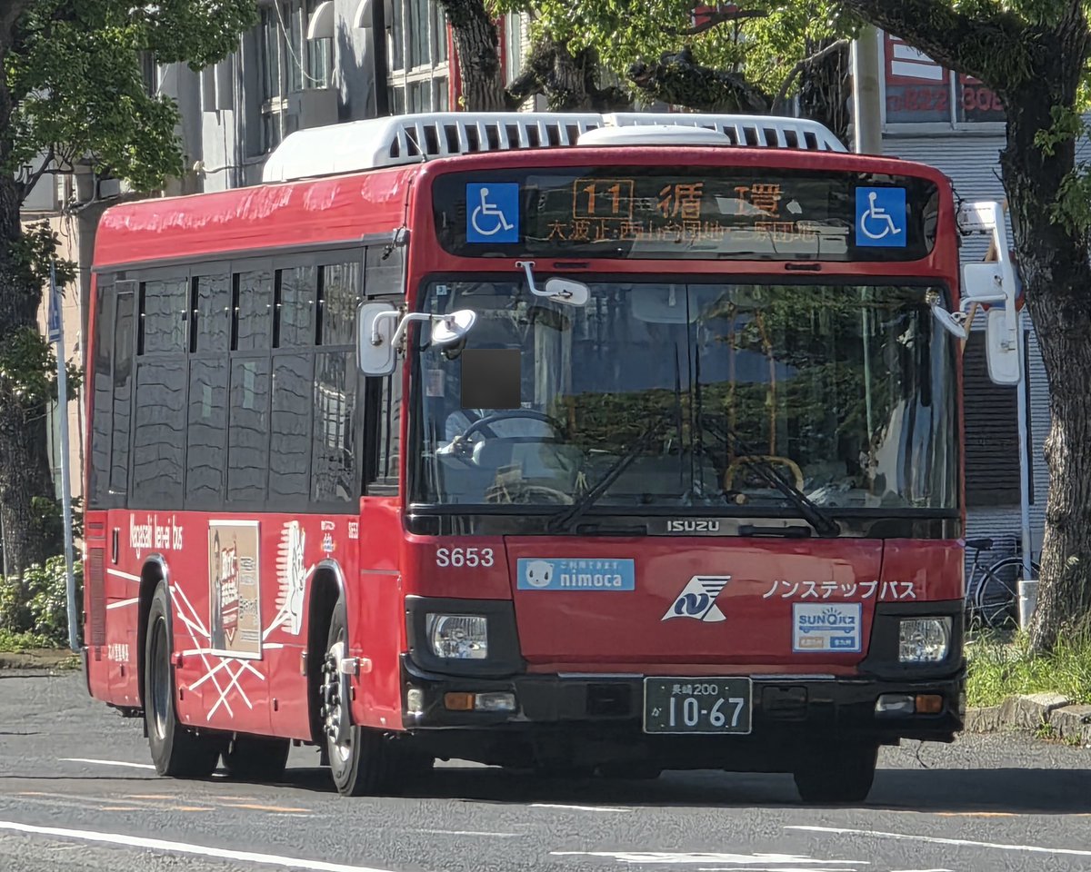 R8.05.05-10.54 ・3711号車(柳:ココ) ・S653号車(長与) ・2556号車