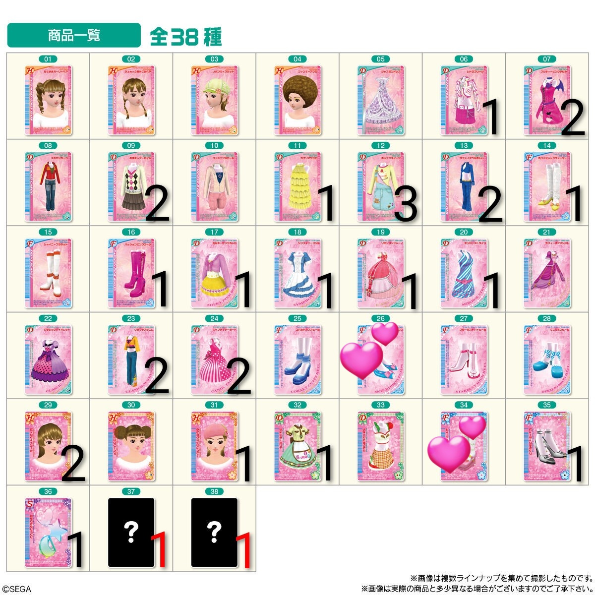 刹那☪︎ *. tweet media