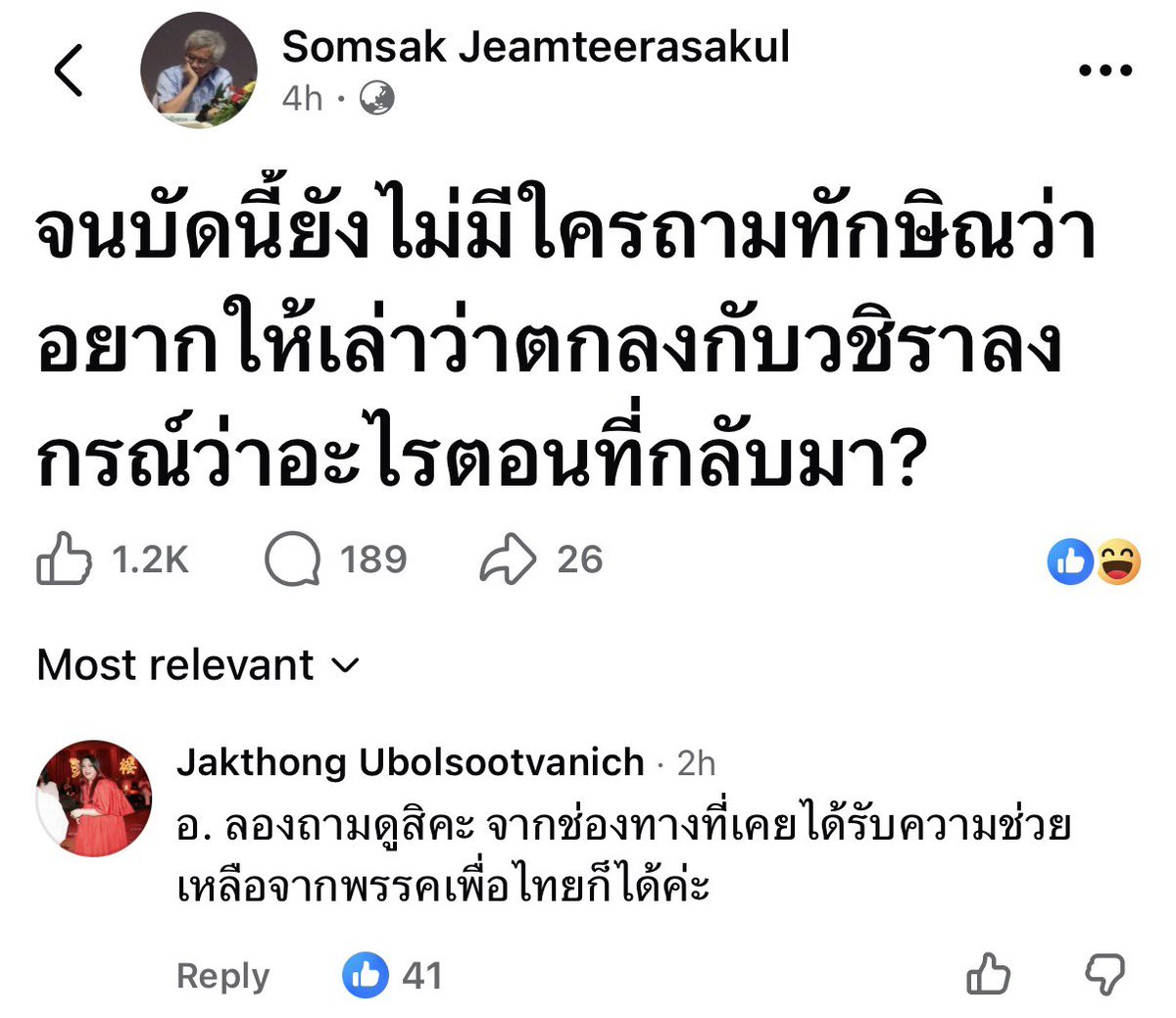 jdiechichi tweet media